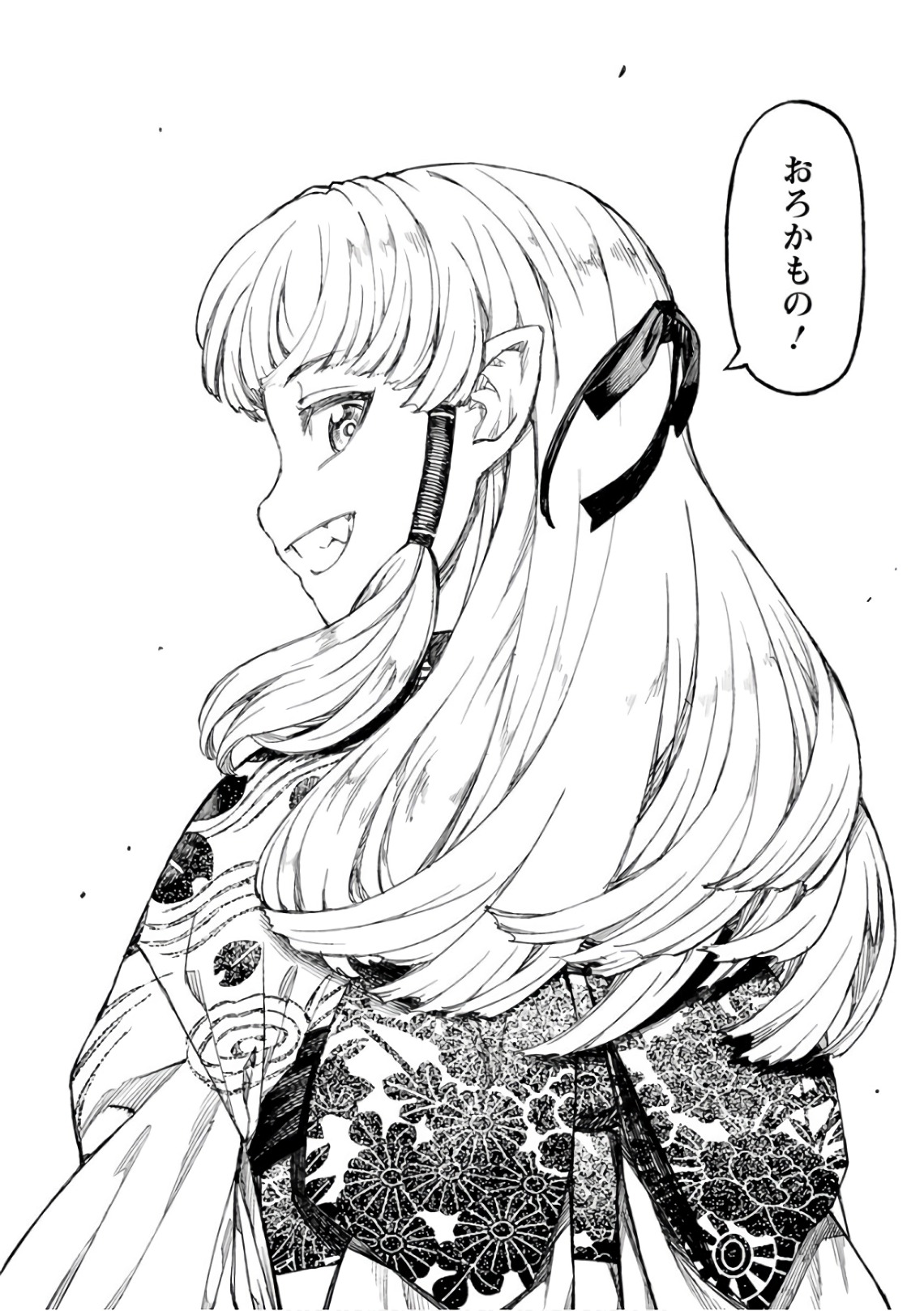 つぐもも Chap 109 - Next Chap 110