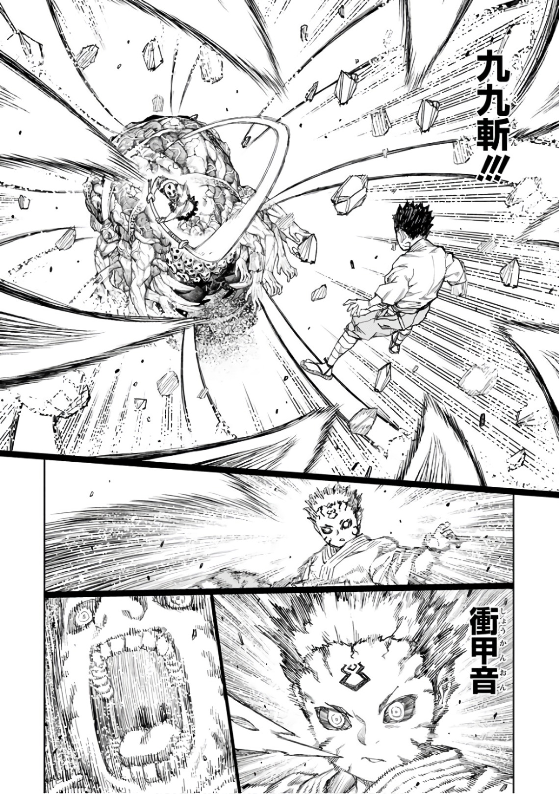 つぐもも Chap 109 - Next Chap 110