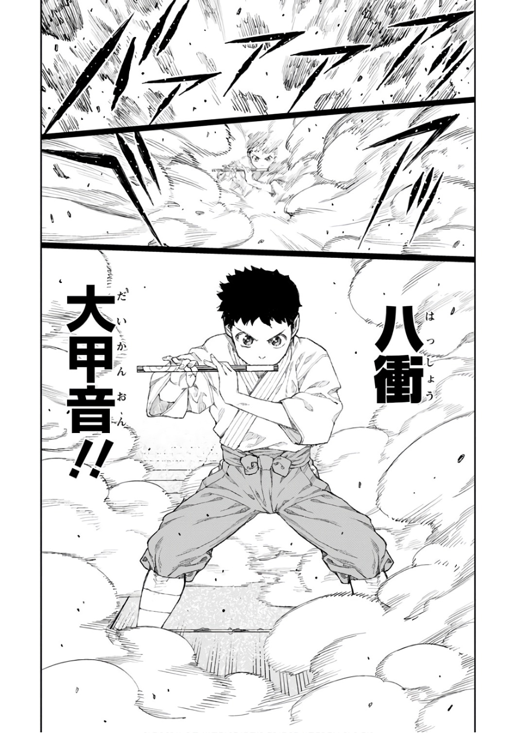 つぐもも Chap 106 - Next Chap 107