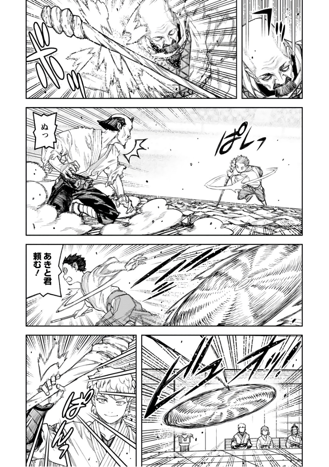つぐもも Chap 107 - Next Chap 108
