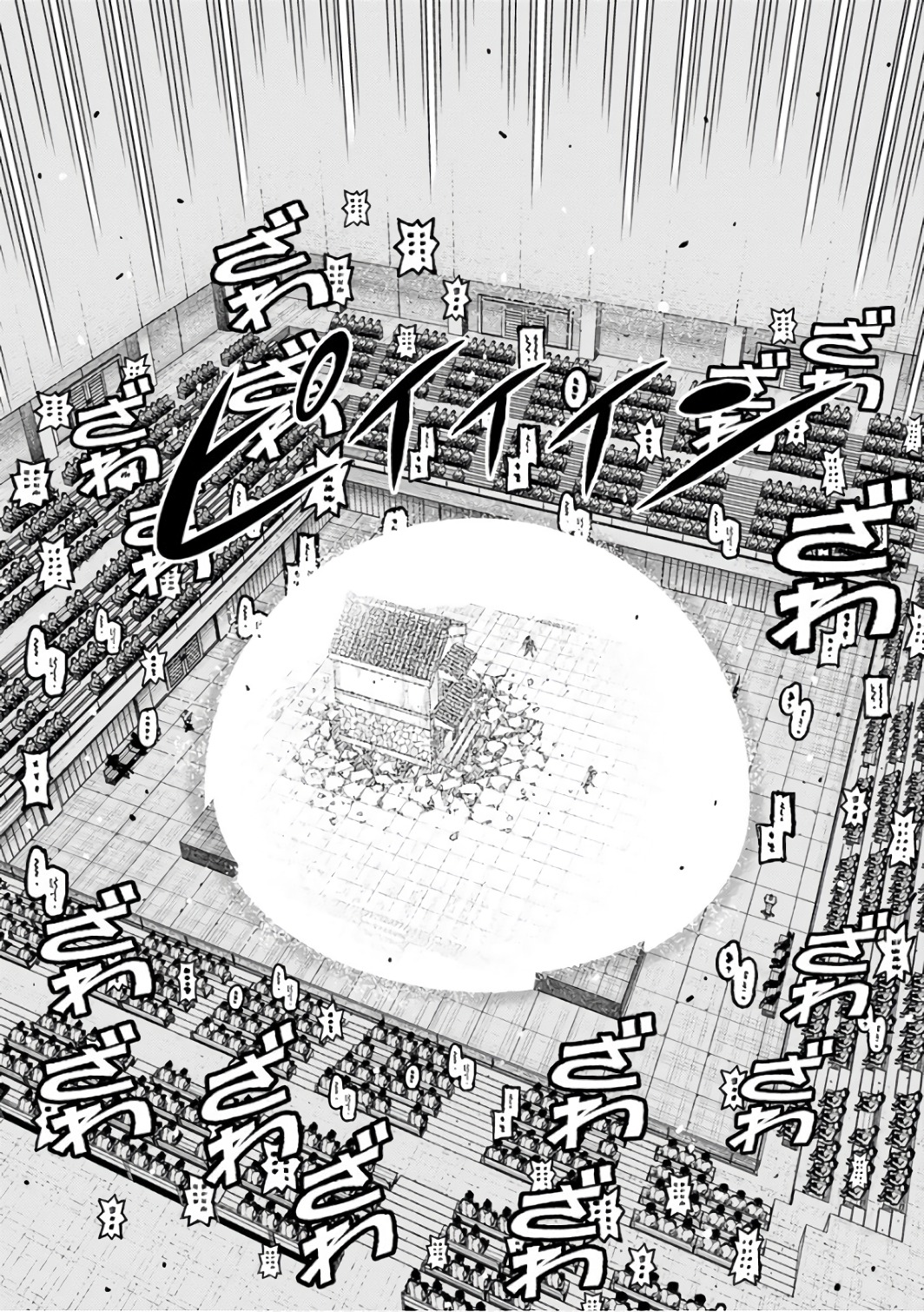 つぐもも Chap 107 - Next Chap 108