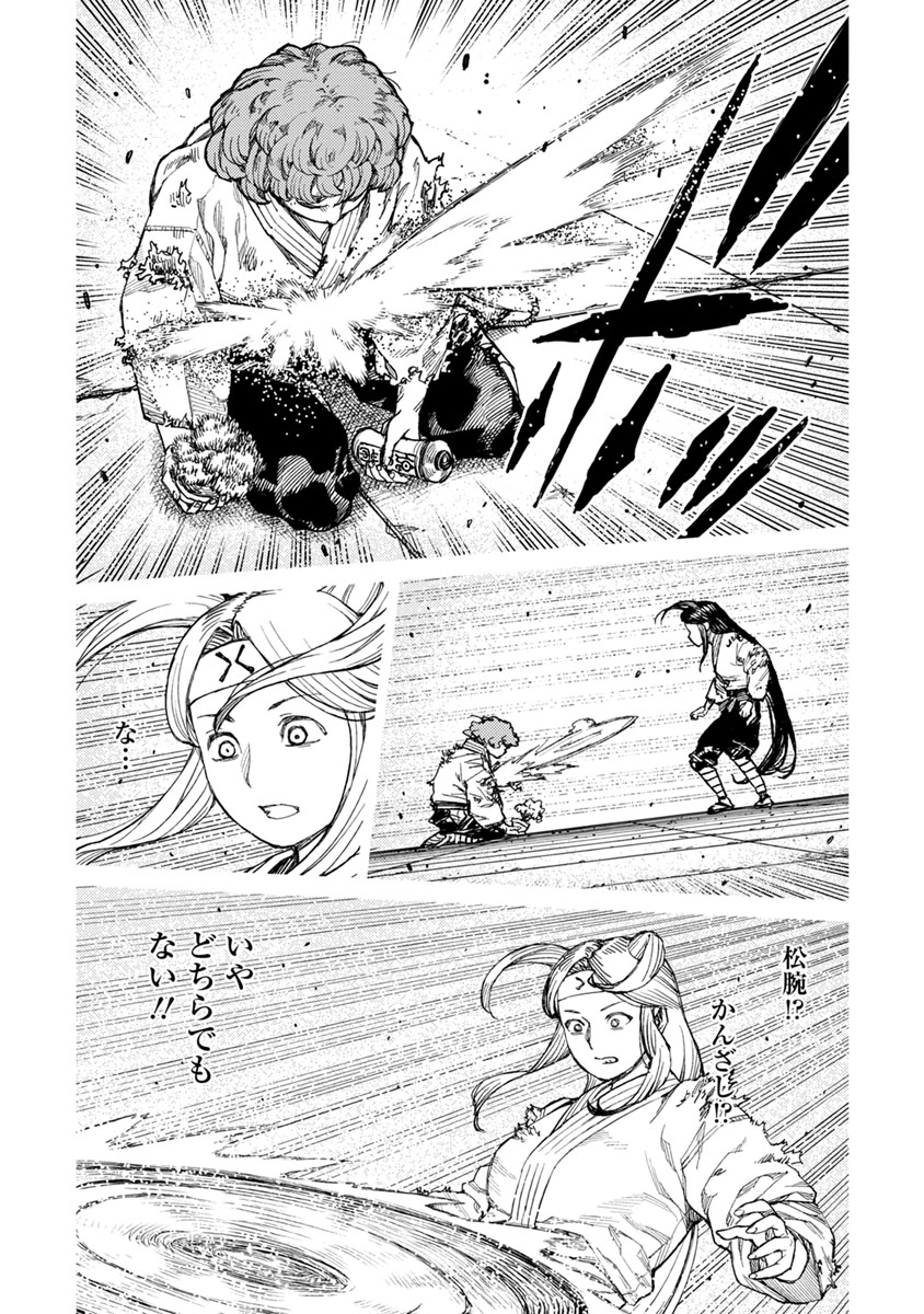 つぐもも Chap 100 - Next Chap 101