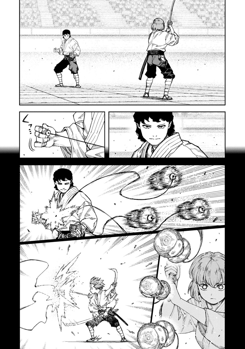 つぐもも Chap 102 - Next Chap 103
