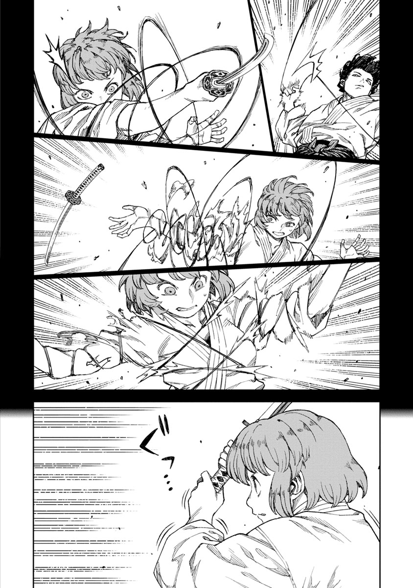 つぐもも Chap 102 - Next Chap 103