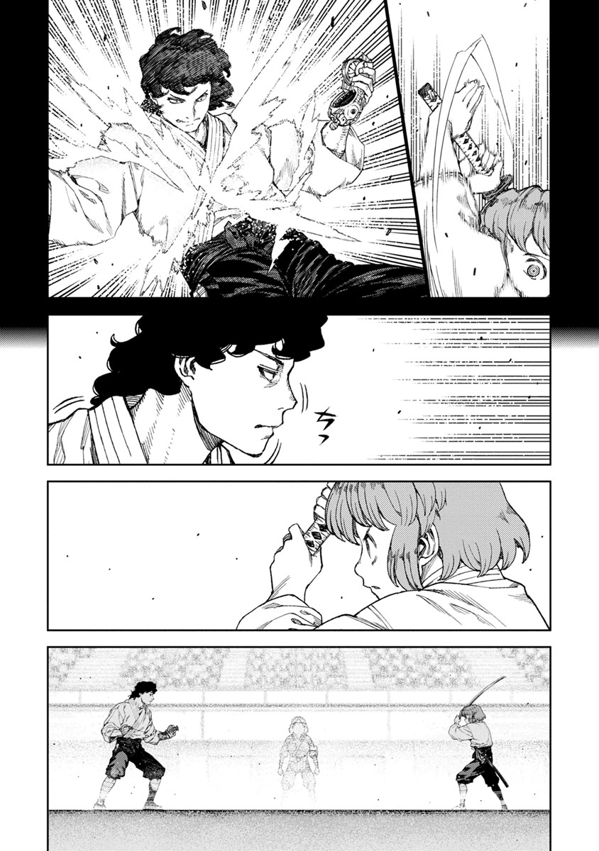 つぐもも Chap 102 - Next Chap 103