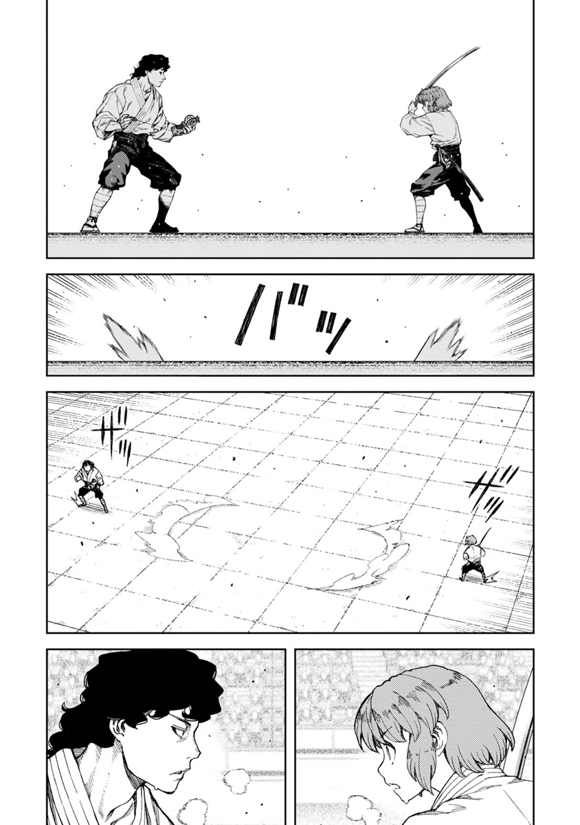 つぐもも Chap 102 - Next Chap 103