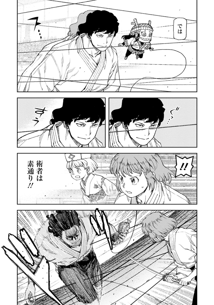 つぐもも Chap 102 - Next Chap 103