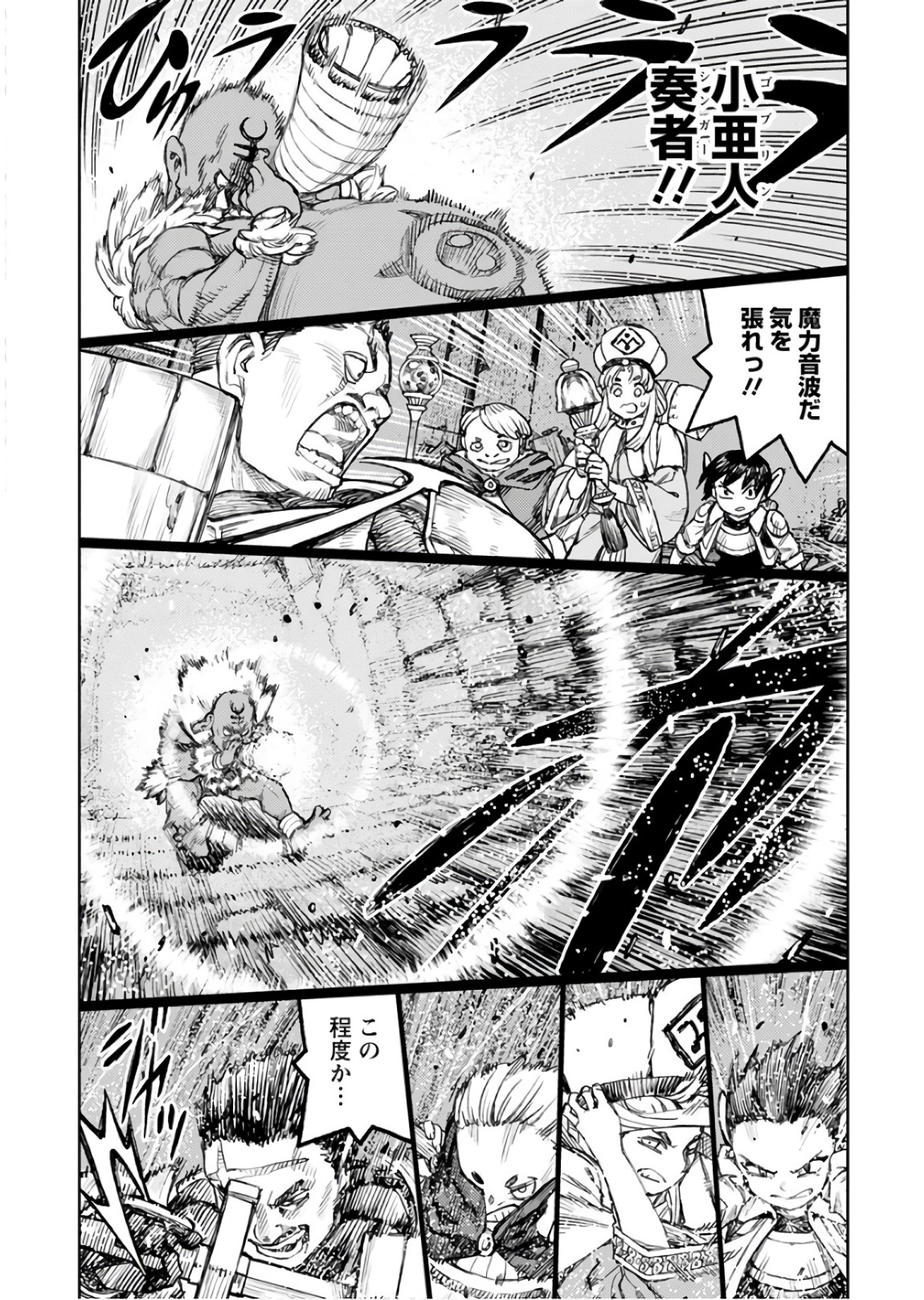 つぐもも Chap 116 - Next Chap 117