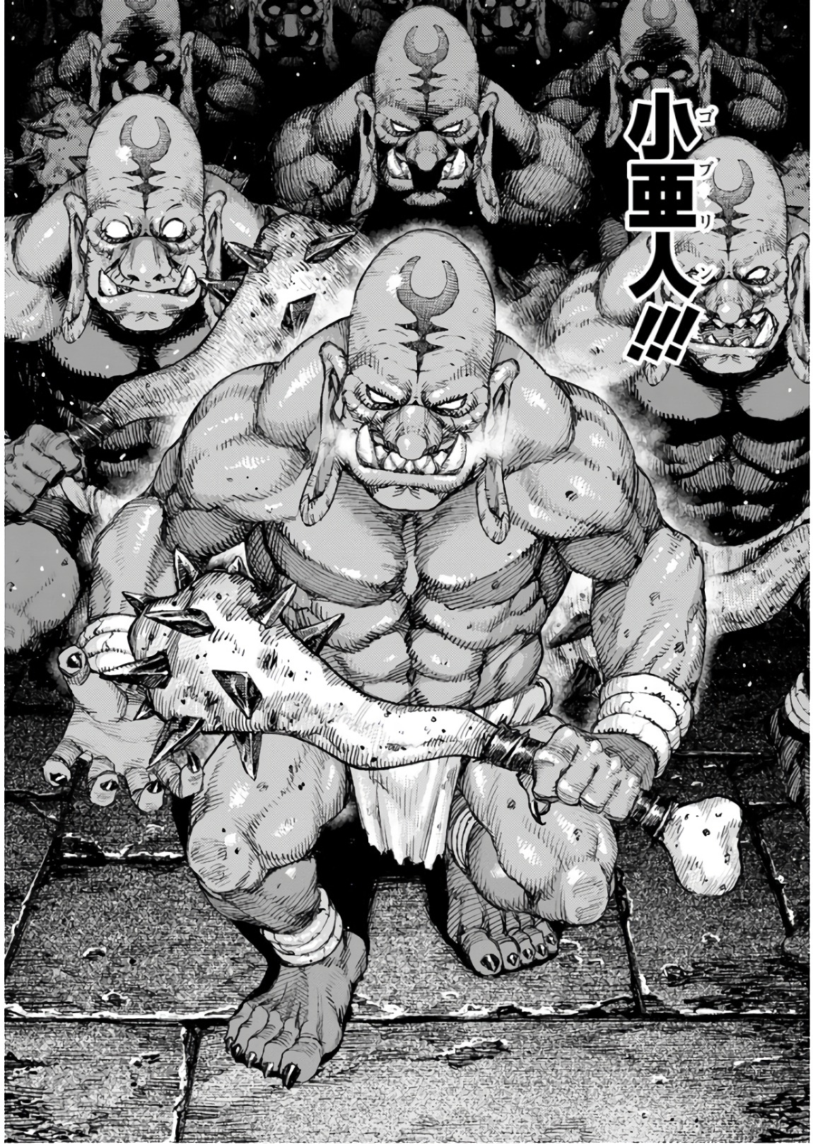 つぐもも Chap 116 - Next Chap 117