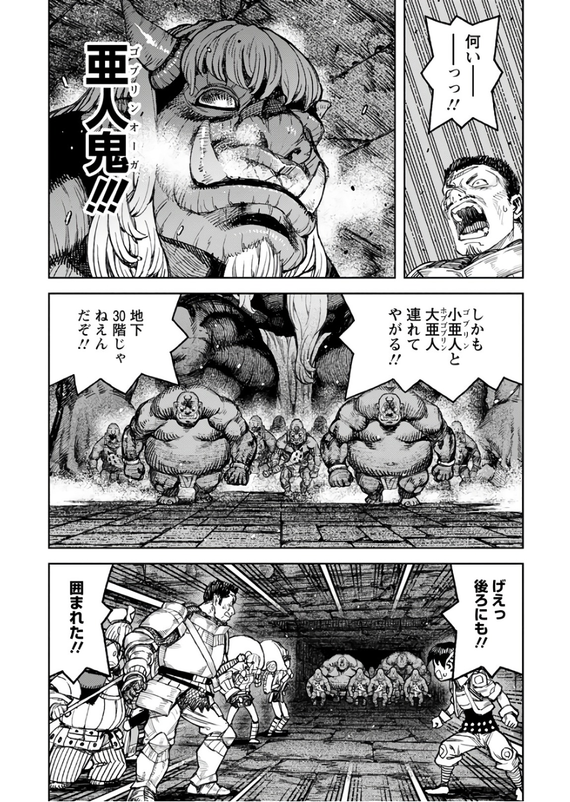 つぐもも Chap 116 - Next Chap 117