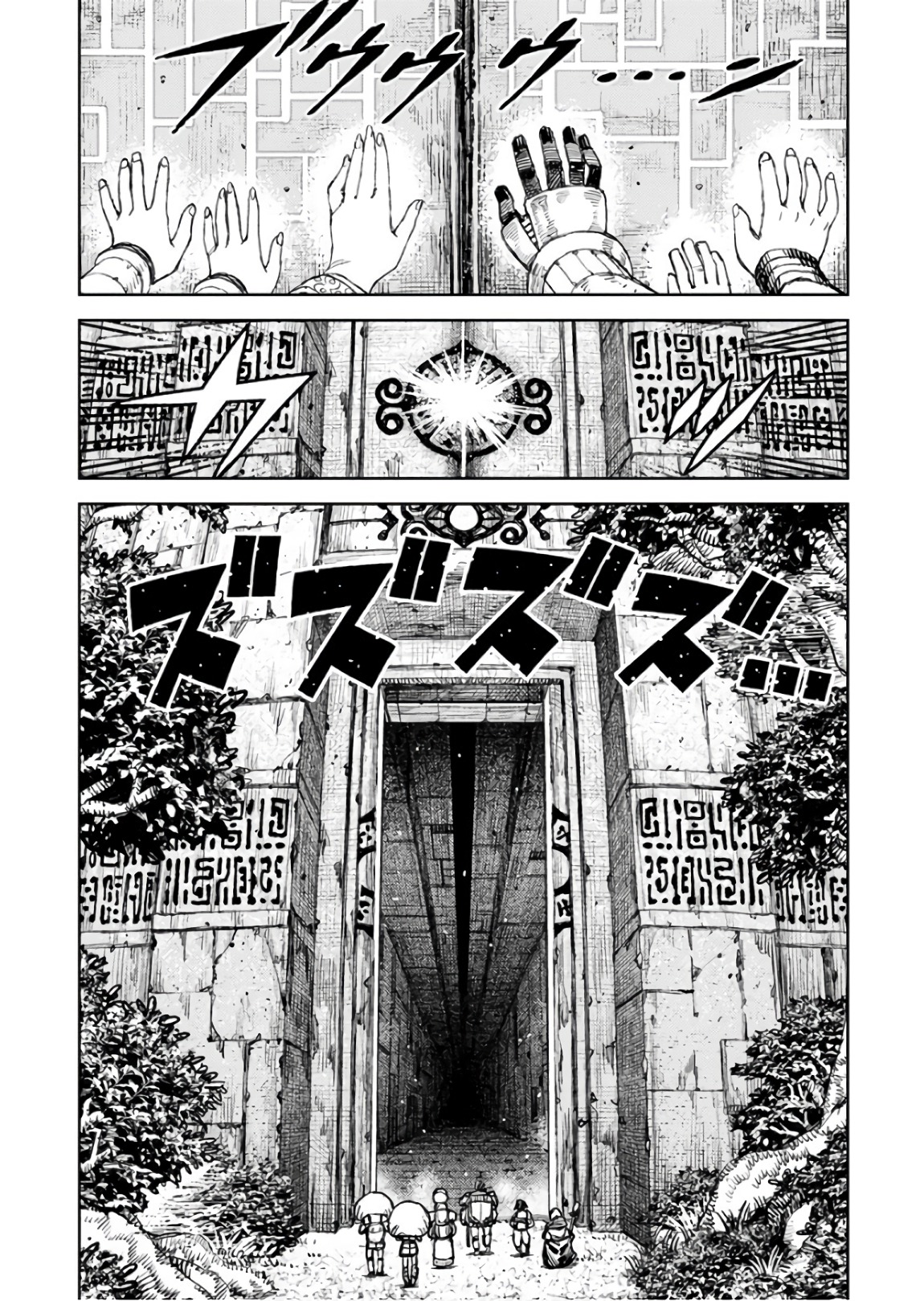 つぐもも Chap 116 - Next Chap 117