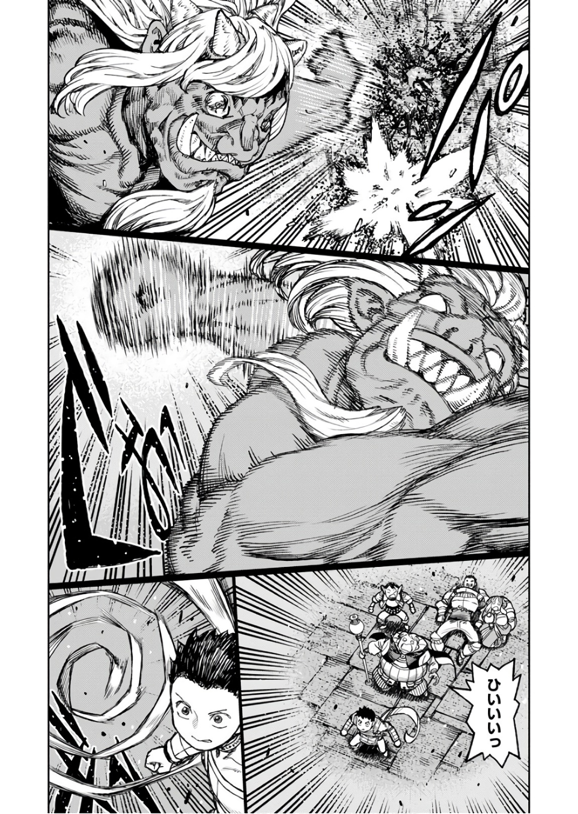 つぐもも Chap 117 - Next Chap 118