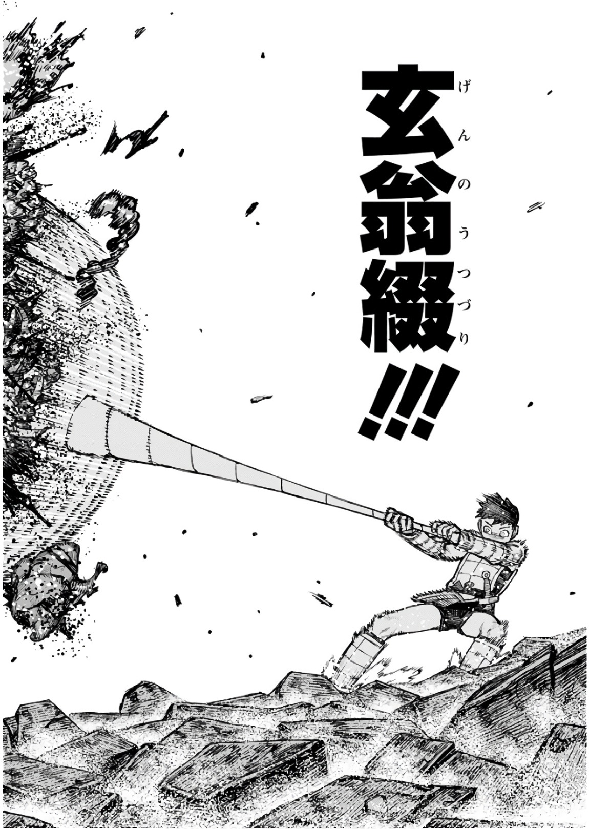 つぐもも Chap 117 - Next Chap 118