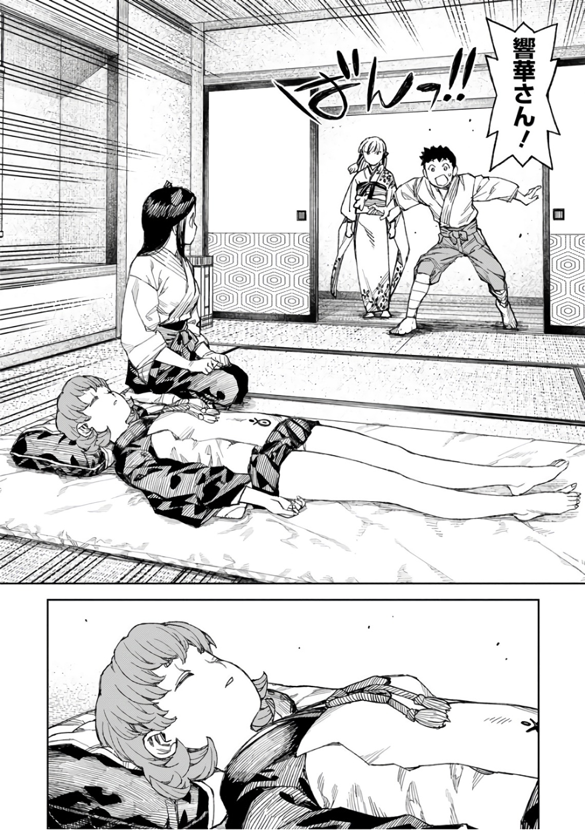 つぐもも Chap 111 - Next Chap 112