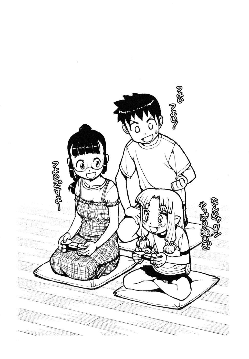 つぐもも Chap 14 - Next Chap 15