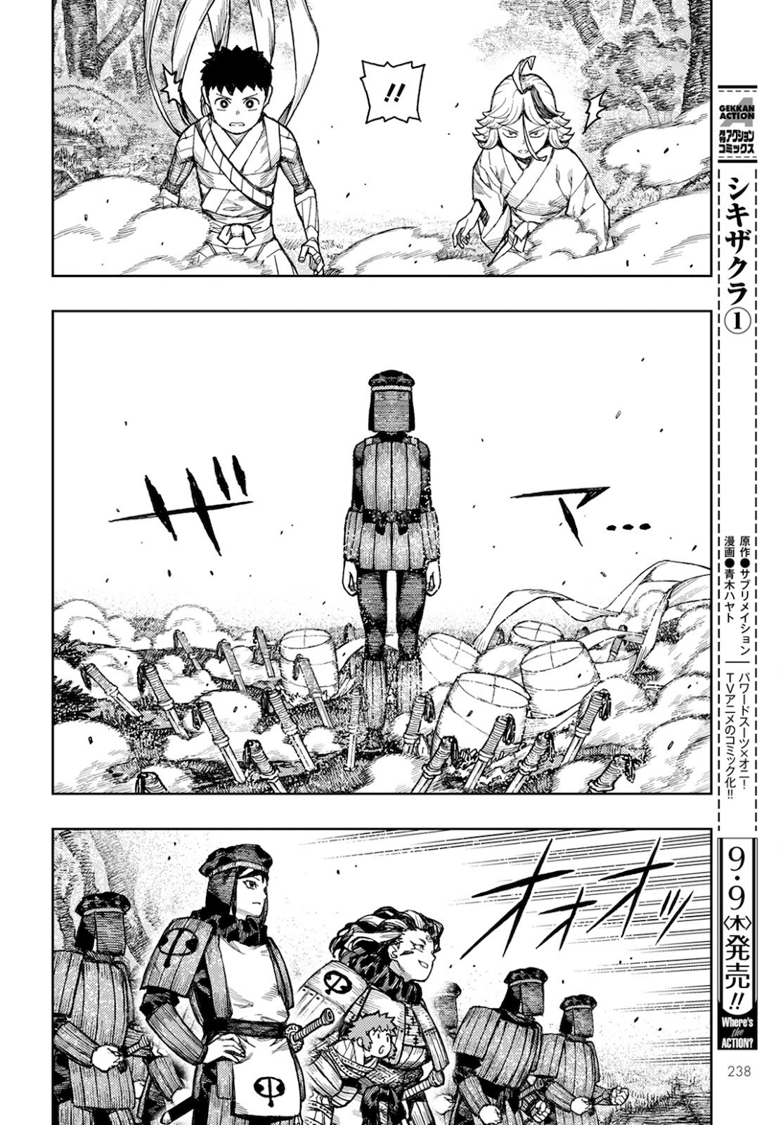 つぐもも Chap 141 - Next Chap 142