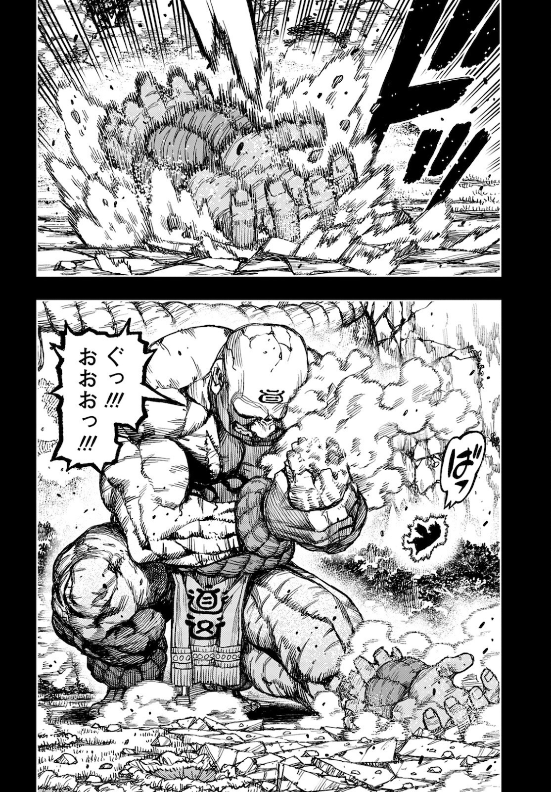 つぐもも Chap 142 - Next Chap 143