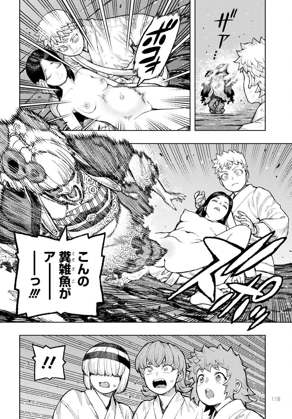 つぐもも Chap 155 - Next Chap 156