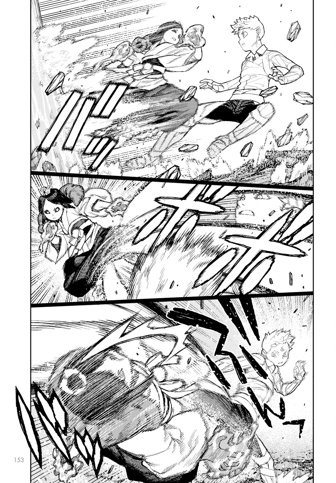 つぐもも Chap 153 - Next Chap 154