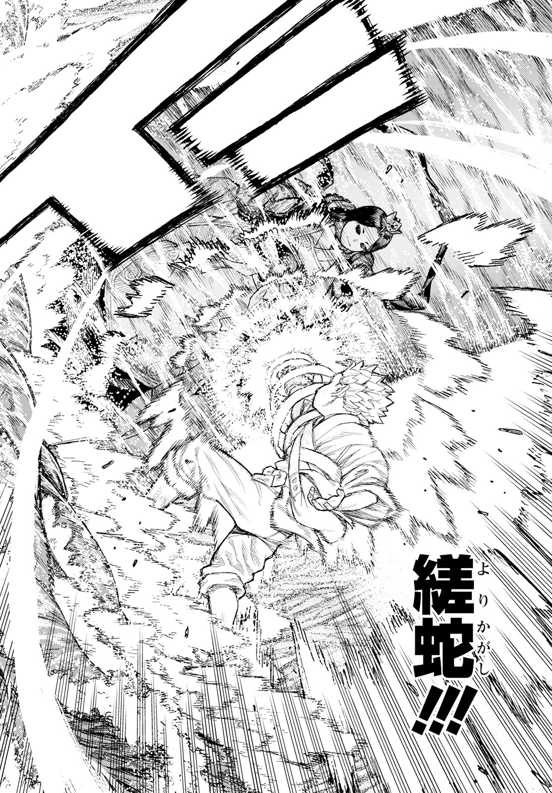 つぐもも Chap 153 - Next Chap 154