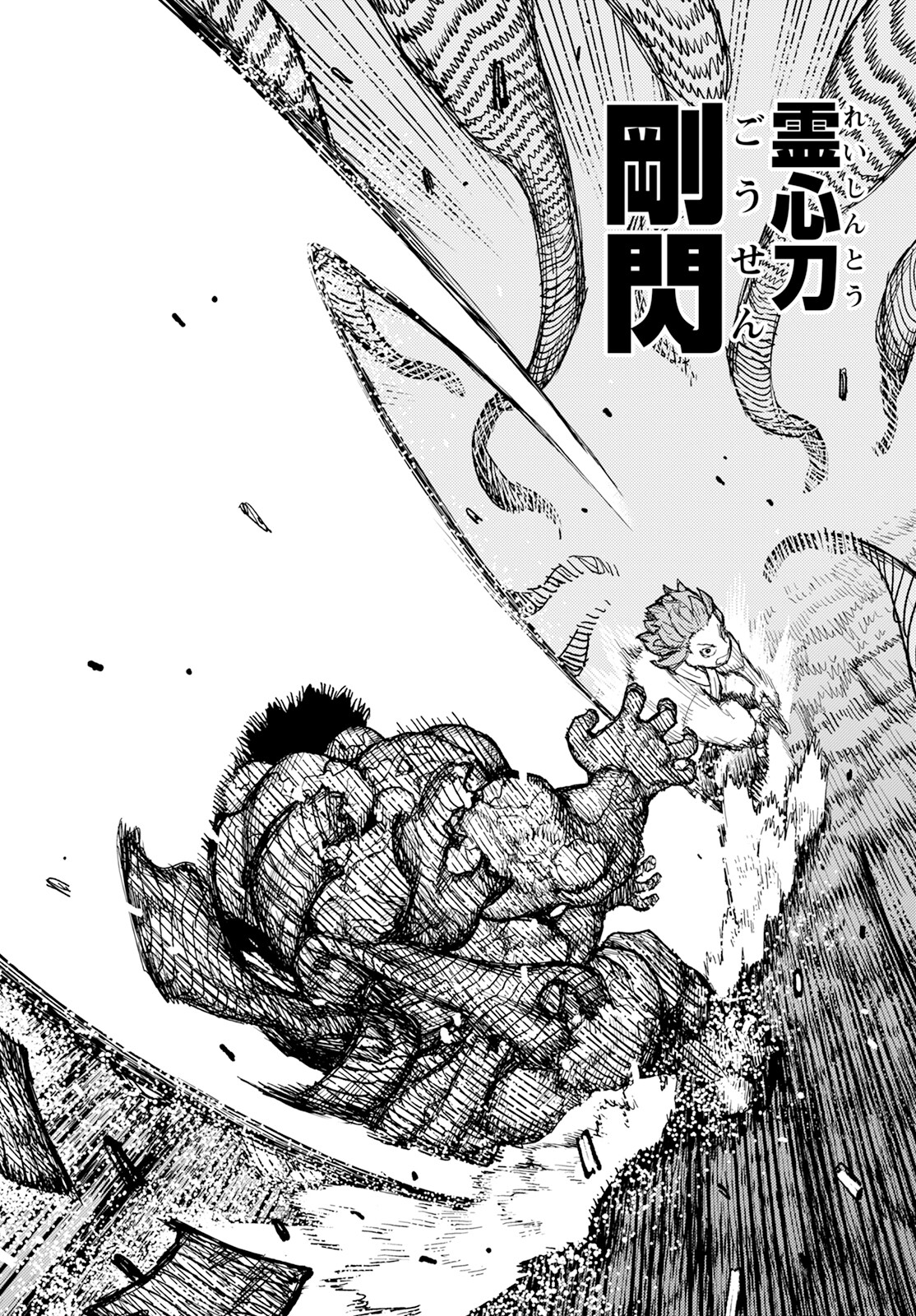 つぐもも Chap 164 - Next Chap 165