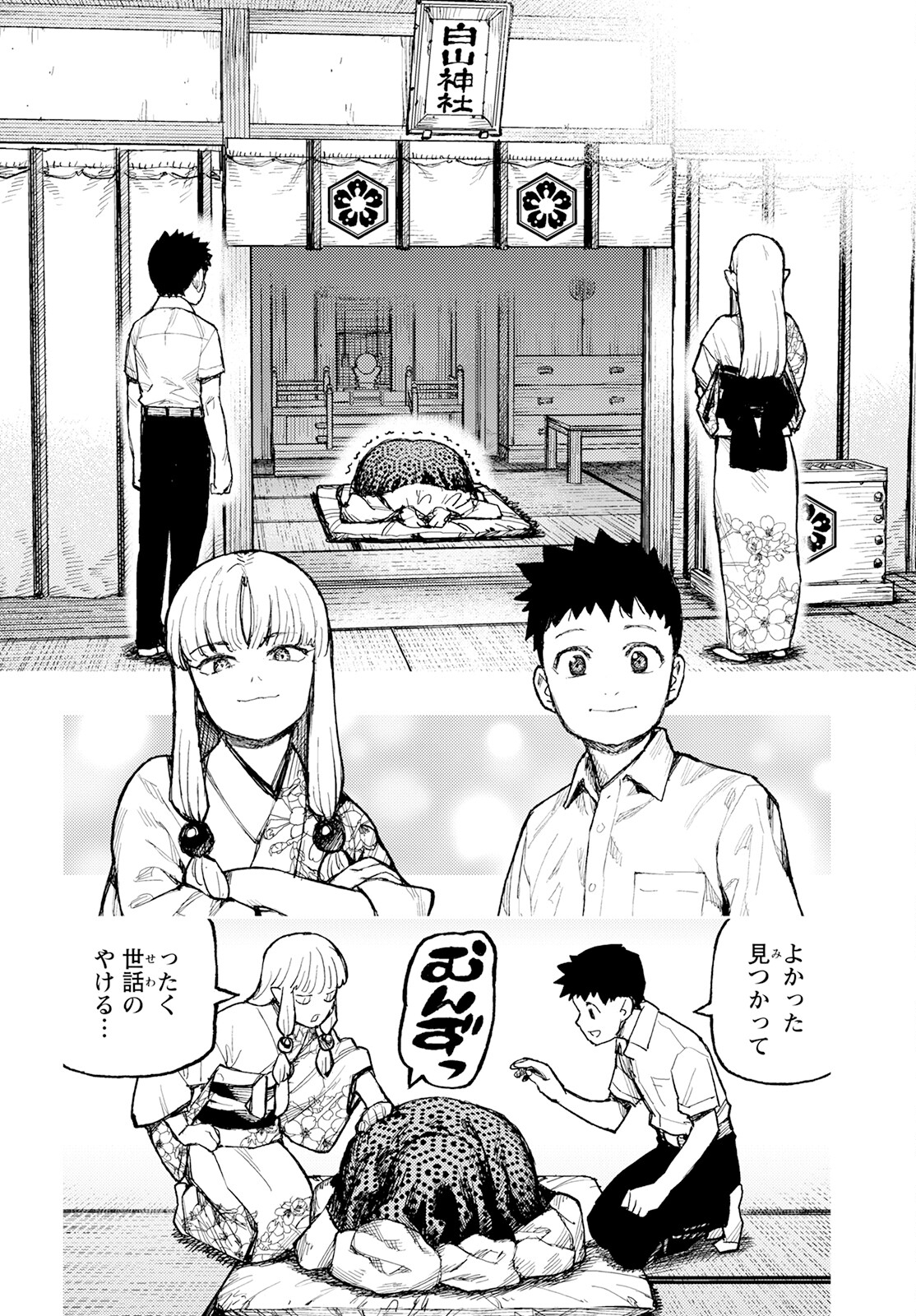 つぐもも Chap 160 - Next Chap 161