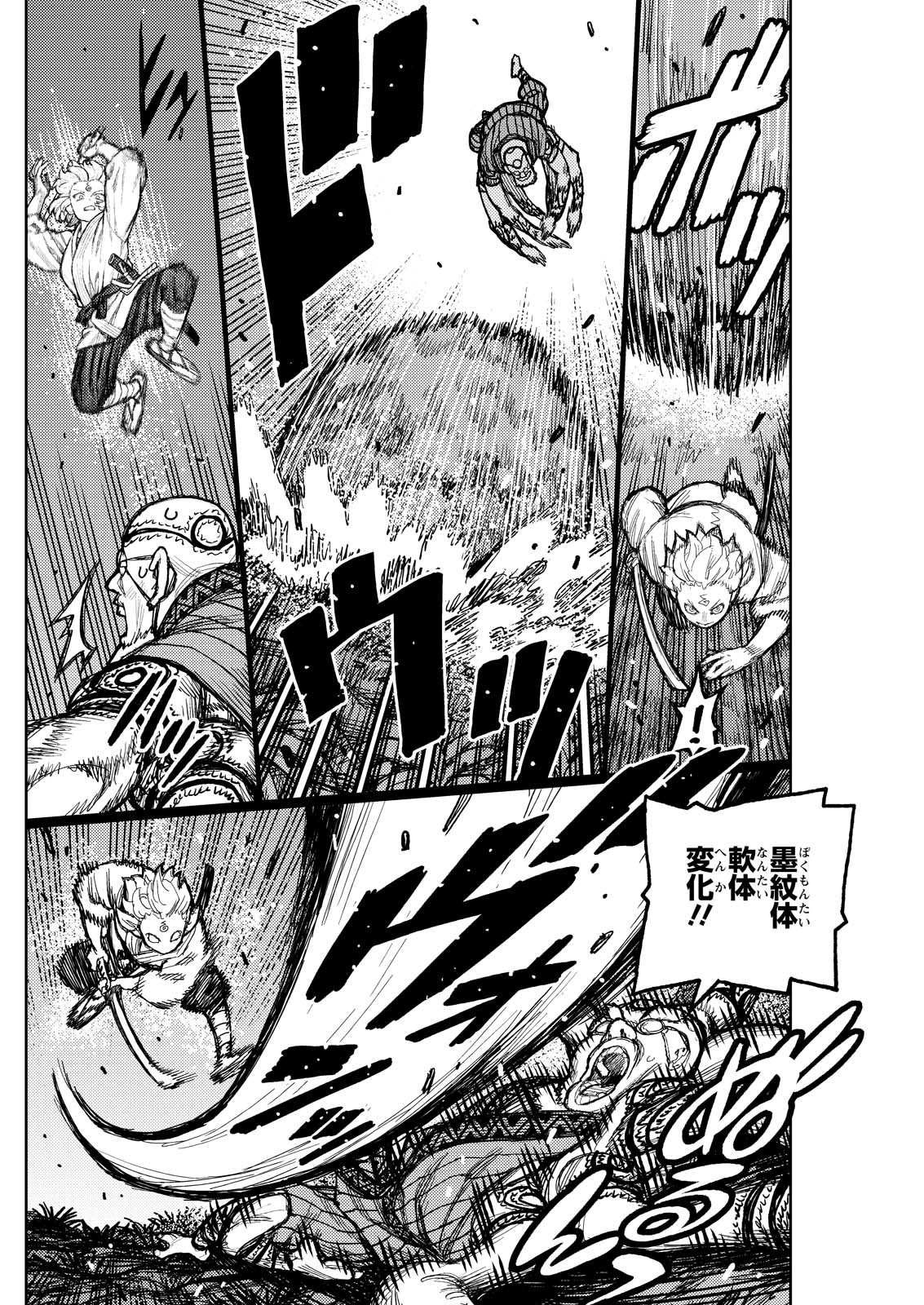 つぐもも Chap 174.5 - Next Chap 175.5