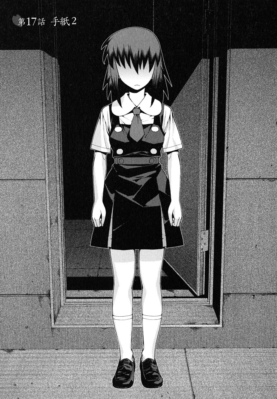 つぐもも Chap 17 - Next Chap 18