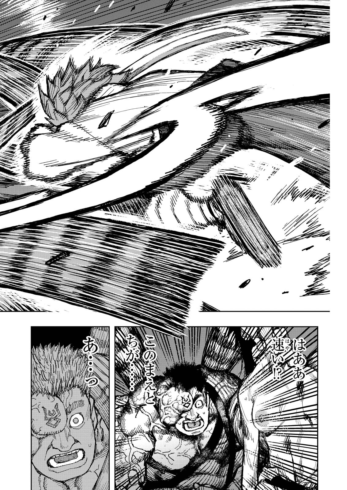 つぐもも Chap 172 - Next Chap 173