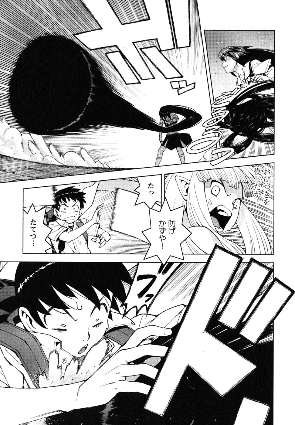 つぐもも Chap 18 - Next Chap 19