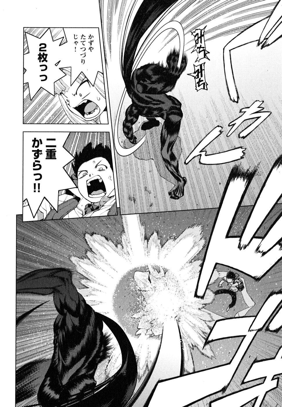 つぐもも Chap 18 - Next Chap 19