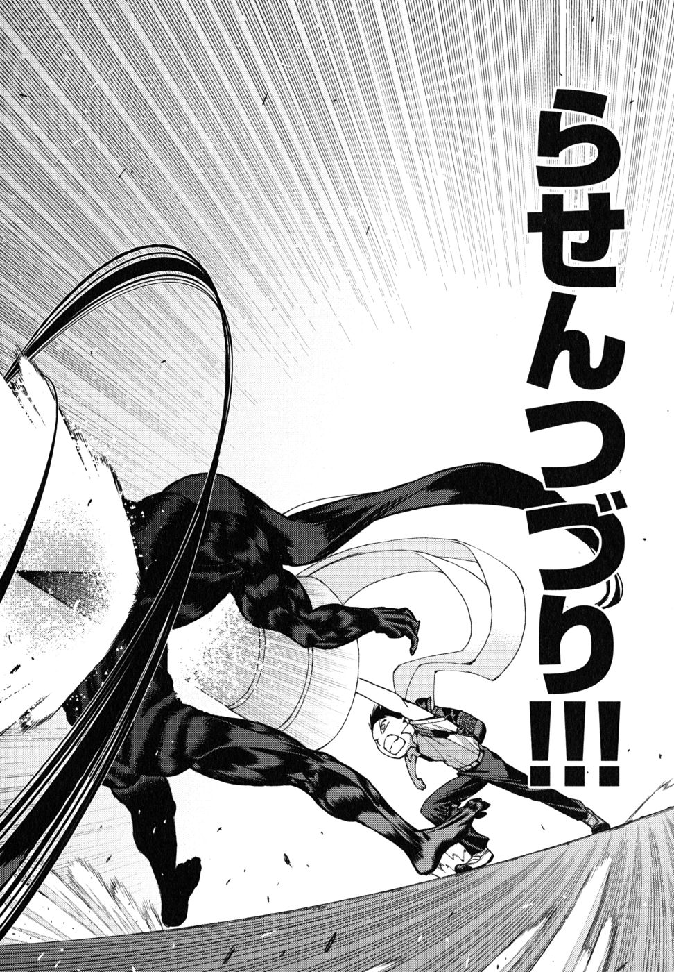 つぐもも Chap 18 - Next Chap 19