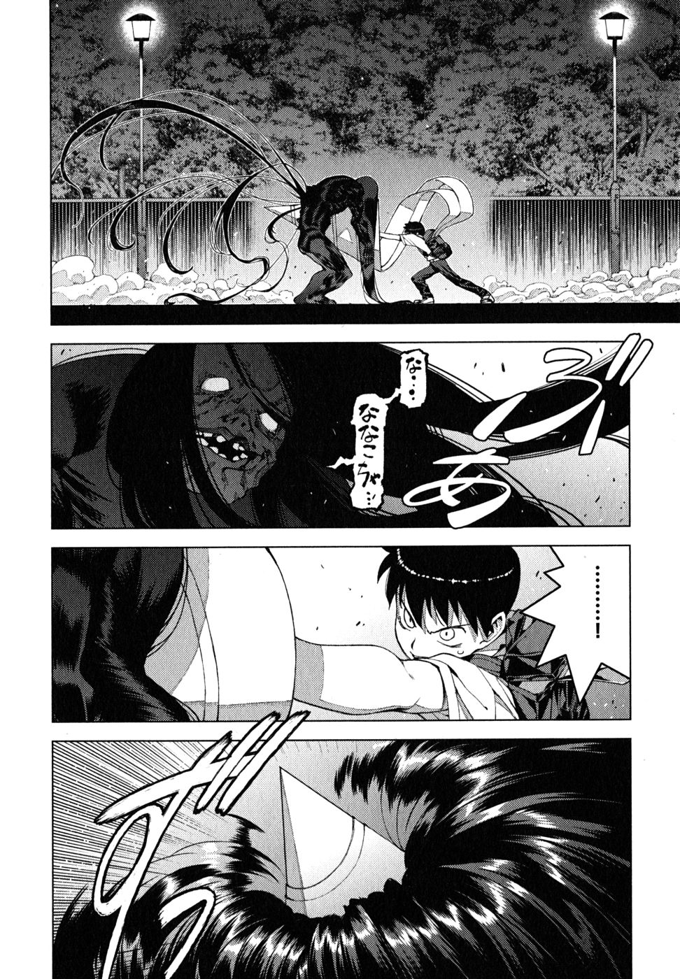 つぐもも Chap 18 - Next Chap 19