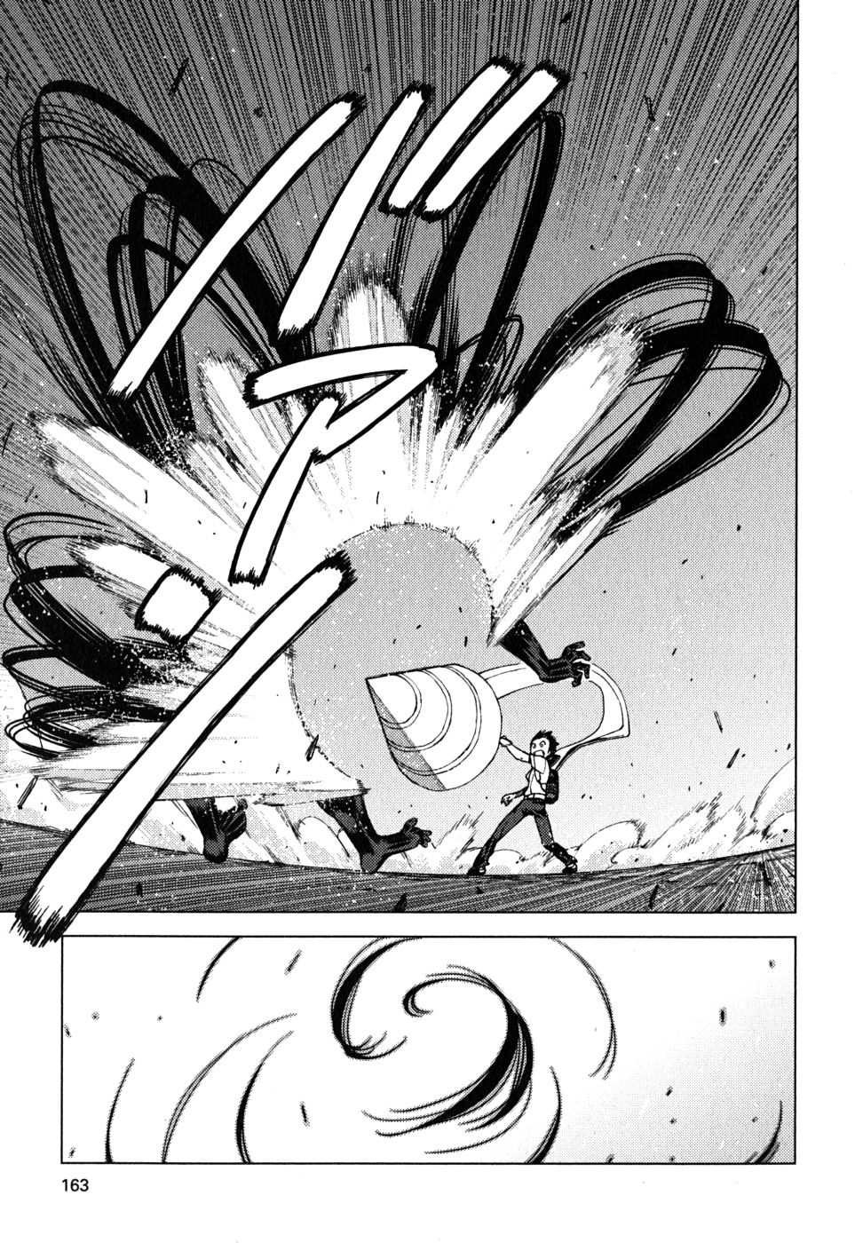 つぐもも Chap 18 - Next Chap 19