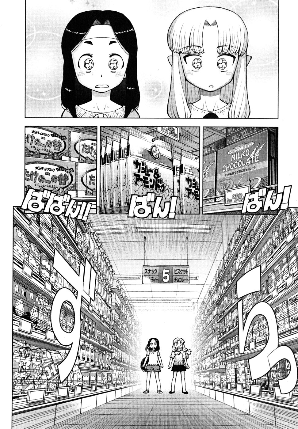 つぐもも Chap 19 - Next Chap 20