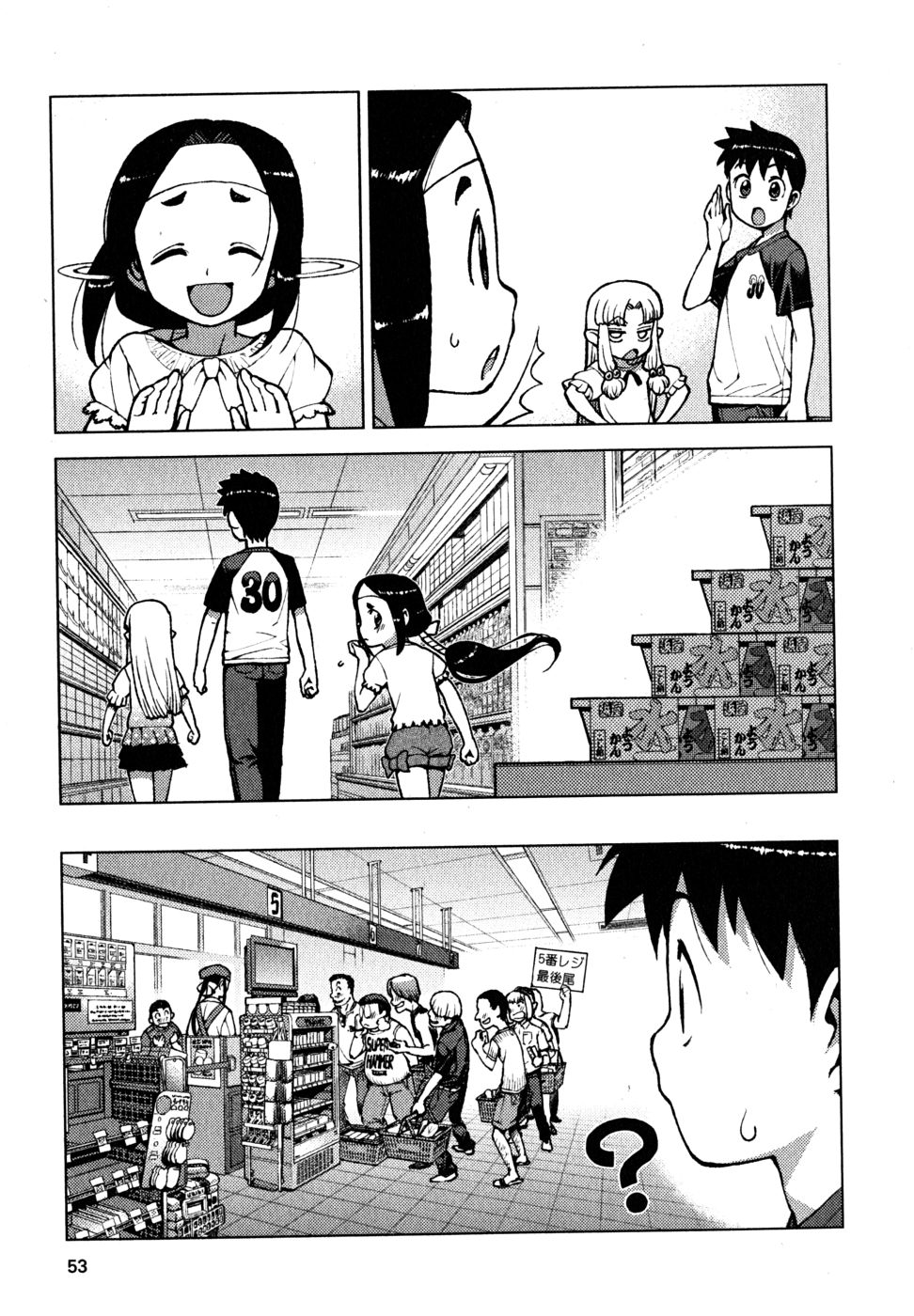 つぐもも Chap 19 - Next Chap 20