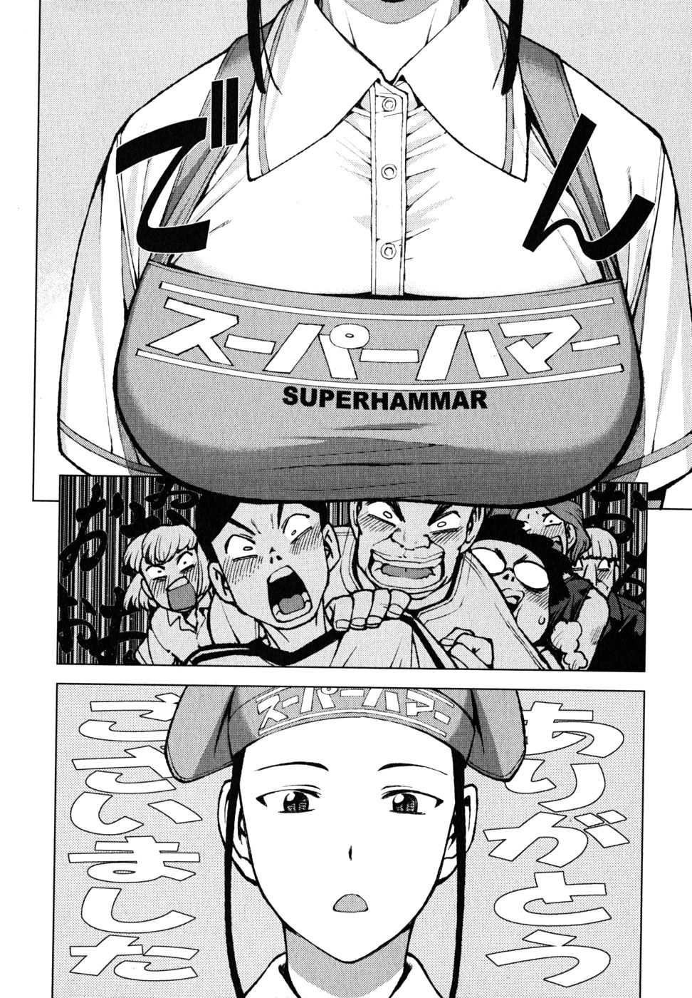 つぐもも Chap 19 - Next Chap 20