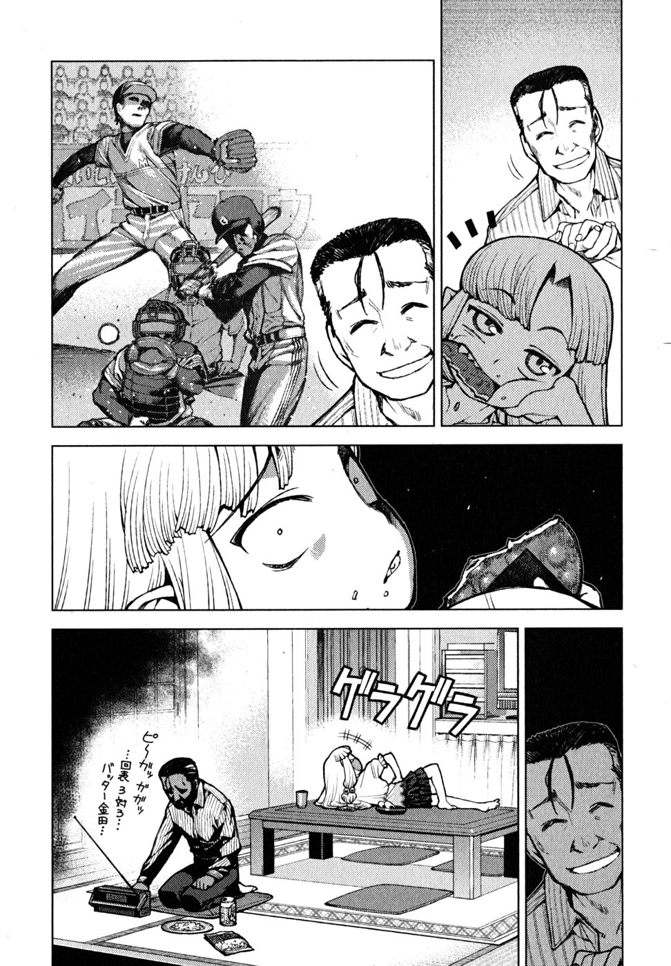 つぐもも Chap 19 - Next Chap 20