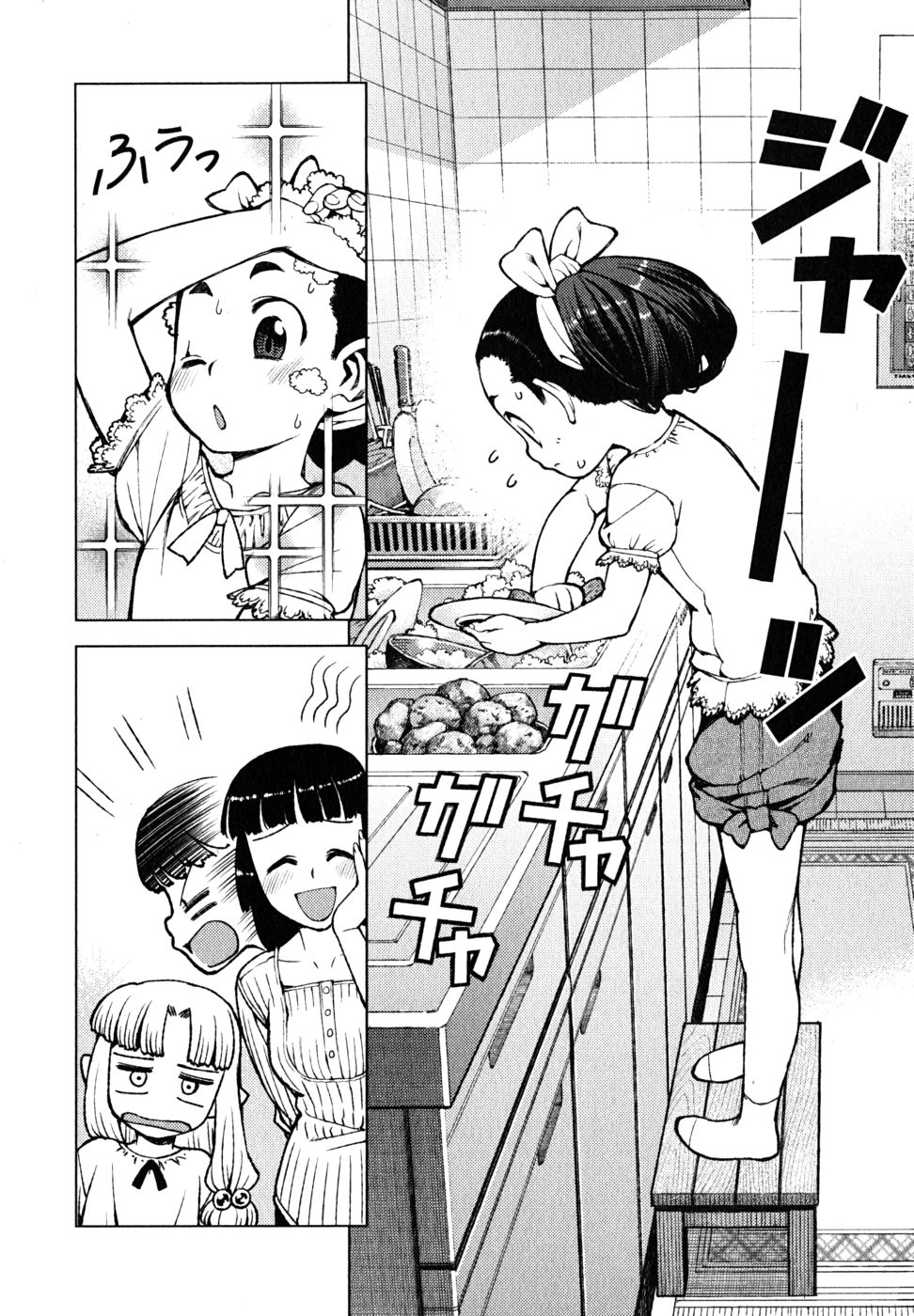 つぐもも Chap 19 - Next Chap 20