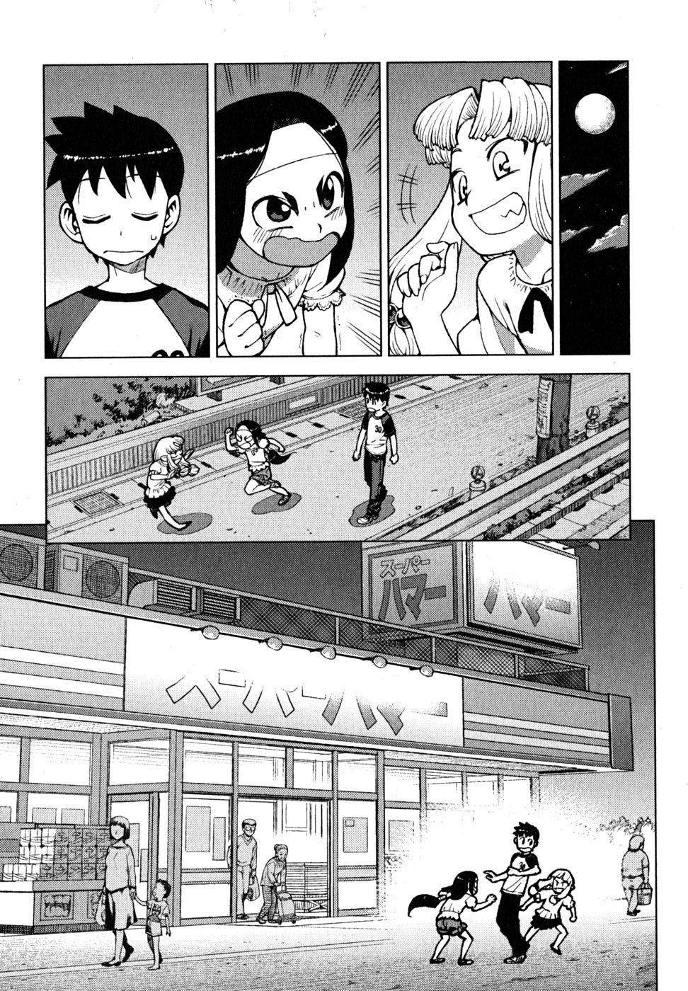 つぐもも Chap 19 - Next Chap 20