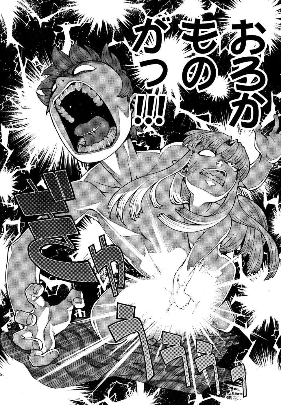 つぐもも Chap 23 - Next Chap 24