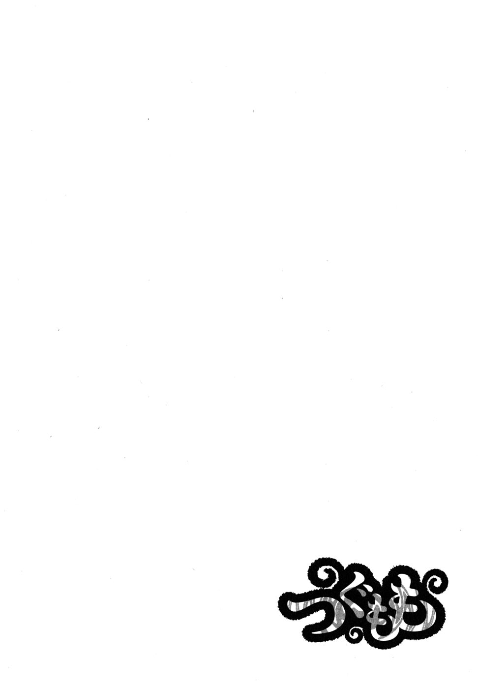 つぐもも Chap 23 - Next Chap 24