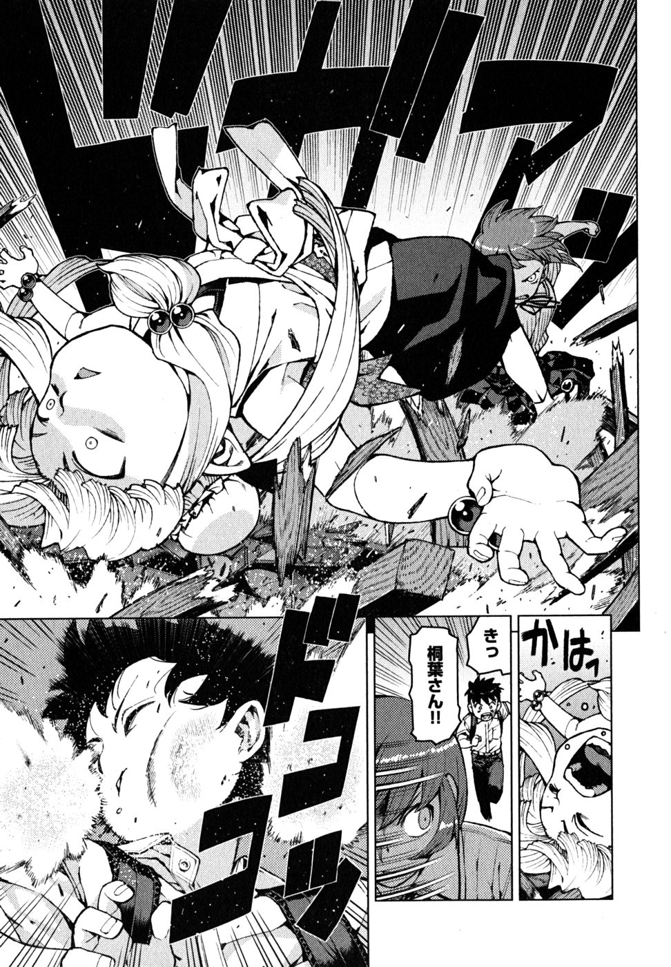 つぐもも Chap 21 - Next Chap 22