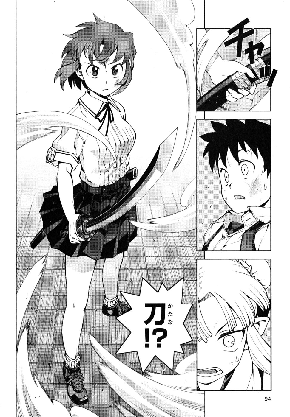 つぐもも Chap 21 - Next Chap 22