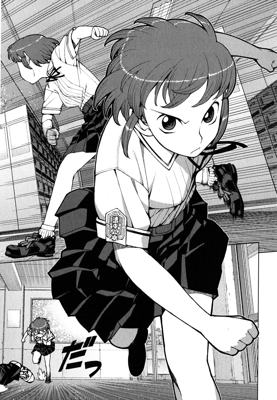 つぐもも Chap 21 - Next Chap 22