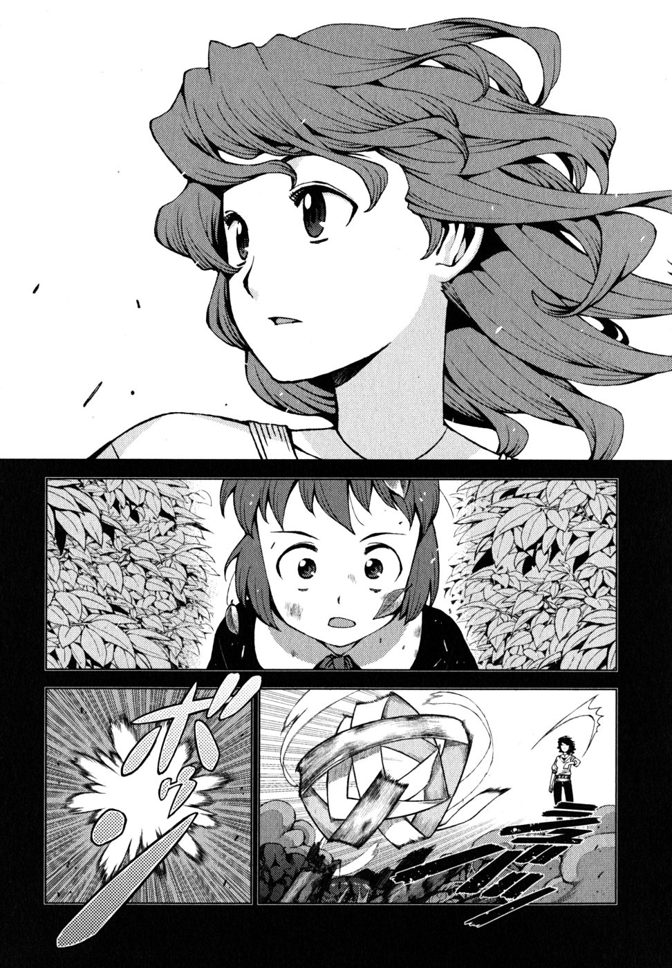 つぐもも Chap 22 - Next Chap 23