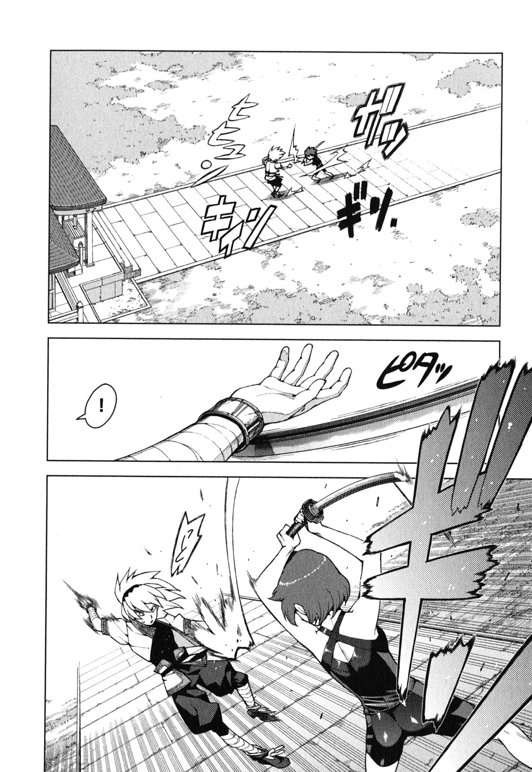 つぐもも Chap 24 - Next Chap 25