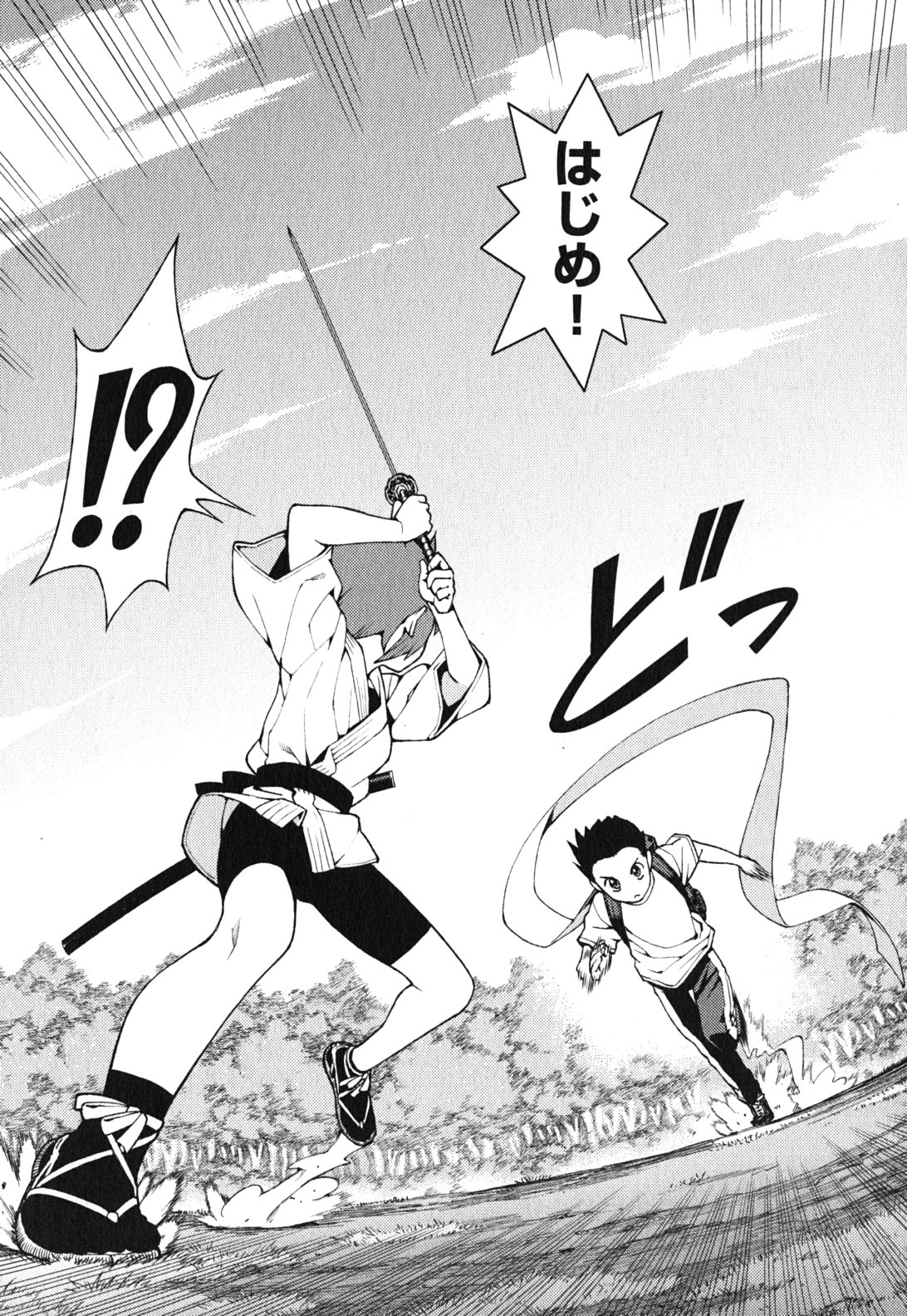 つぐもも Chap 26 - Next Chap 27