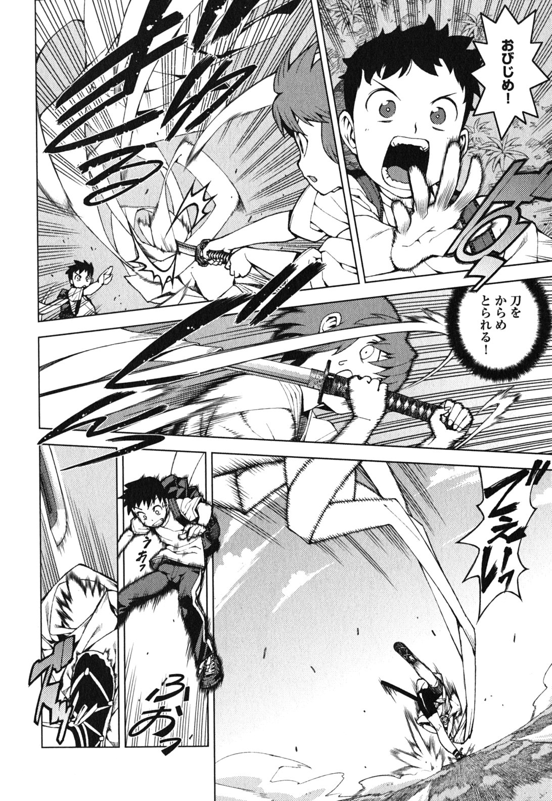 つぐもも Chap 26 - Next Chap 27