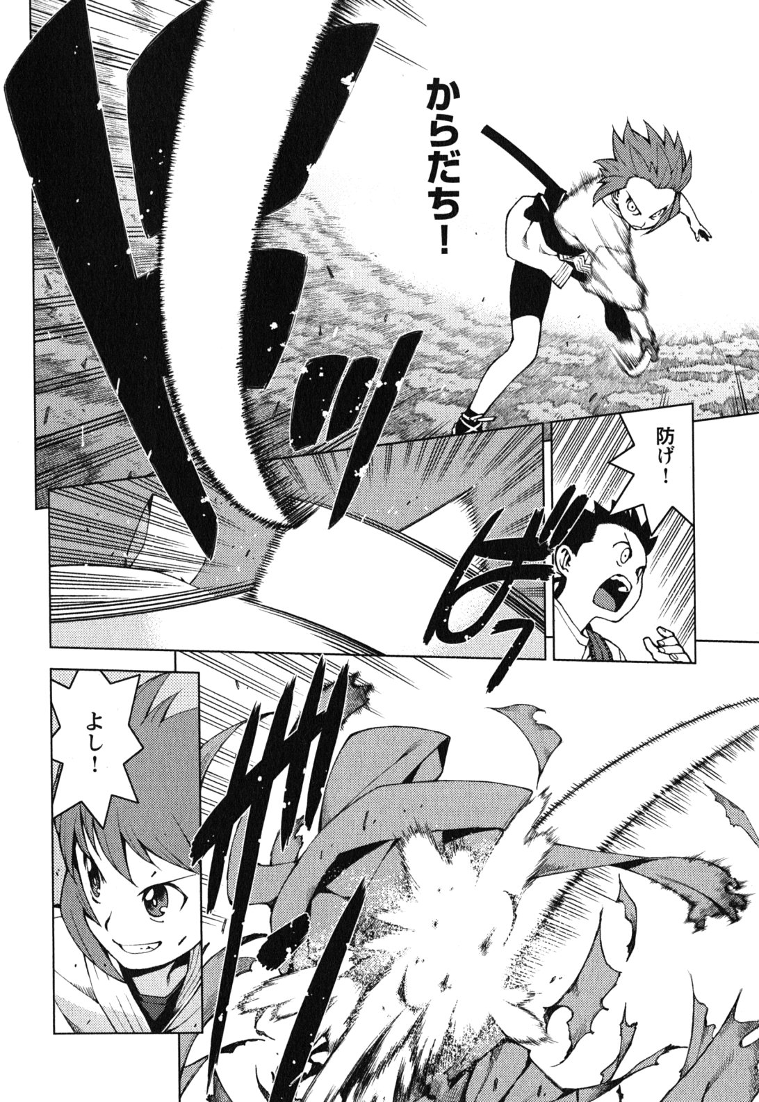 つぐもも Chap 26 - Next Chap 27